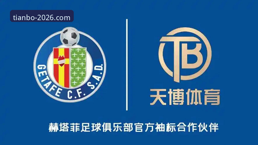 天博app怎么下载怎么样 天博app怎么下载怎么样?从3个维度解析2026新版体育平台的5大使用体验