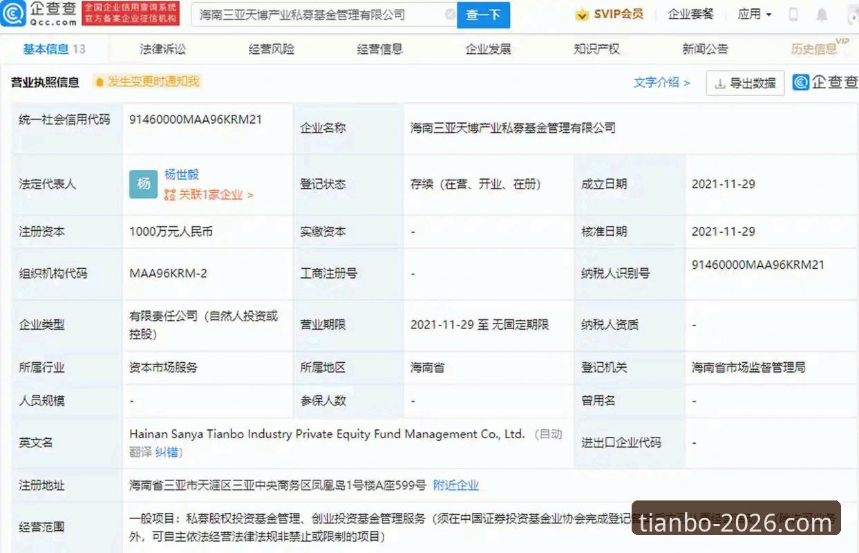 天博app提现快吗 天博体育平台提现效率实用指南:速度与安全性的深度解析
