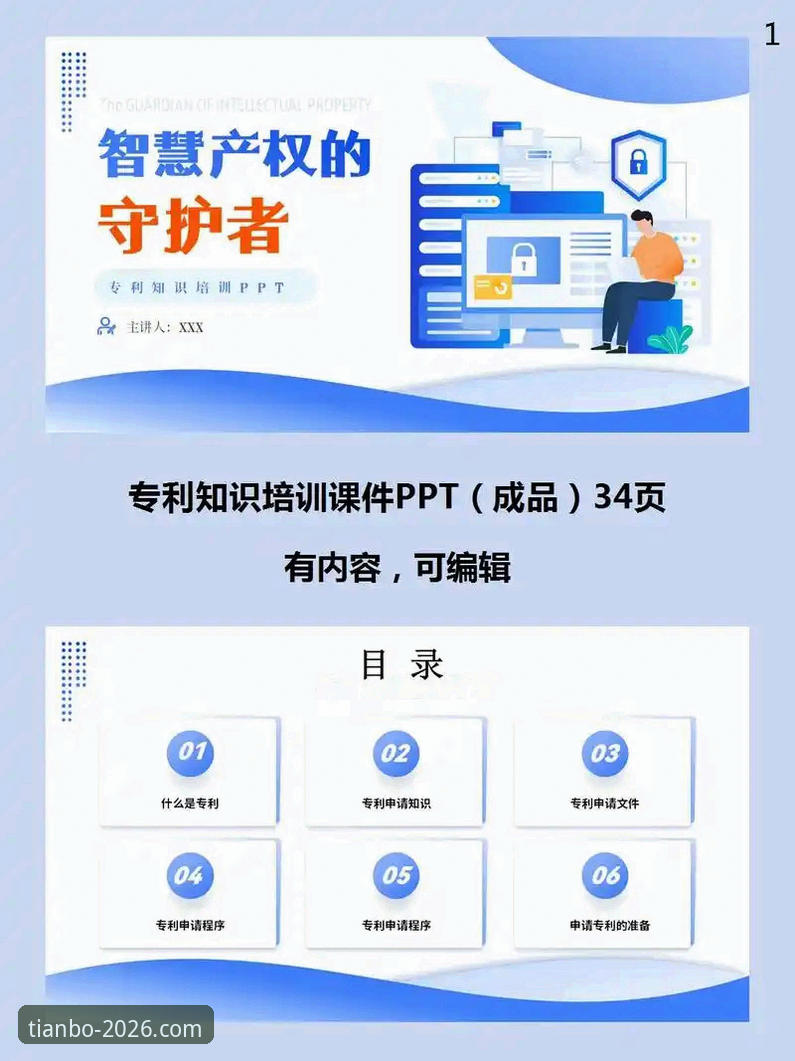天博体育平台实用指南：从功能分析到下载使用的必备知识